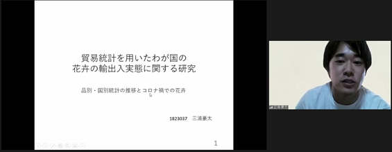f:id:regionalhp:20211013160544p:plain