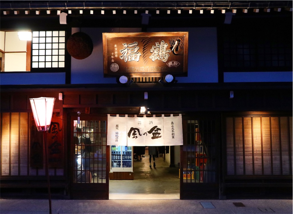 f:id:regionaltetsu:20170829203920j:image