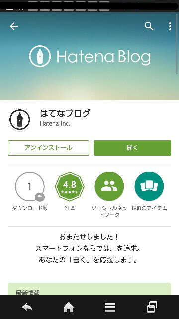 f:id:regitimate:20141102220818j:plain f:id:regitimate:20141102220818j:plain