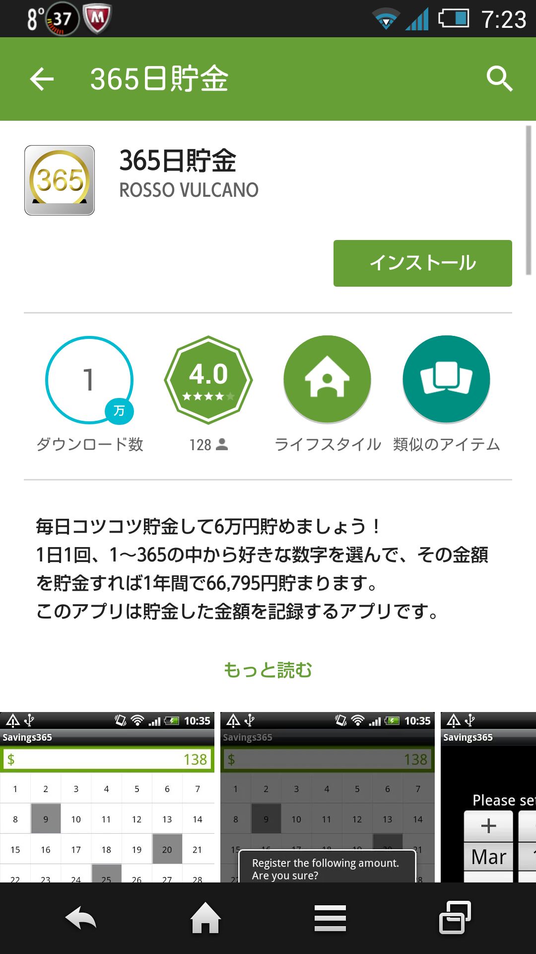 f:id:regitimate:20141119192700j:plain f:id:regitimate:20141119192700j:plain