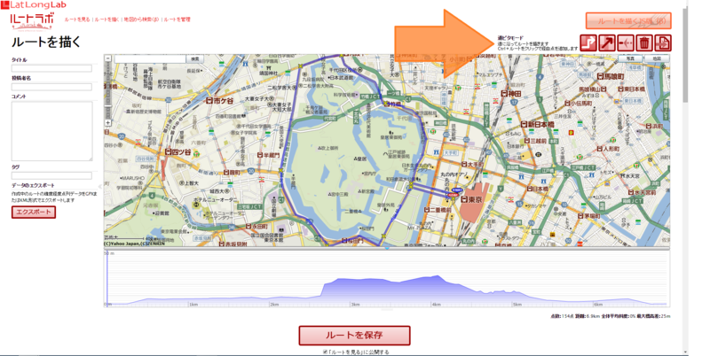Etrex20の使い方 ルートラボで作ったルートを使う 俺と自転車の全て