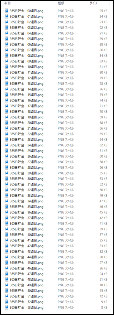 f:id:regitimate:20151111235004p:plain f:id:regitimate:20151111235004p:plain