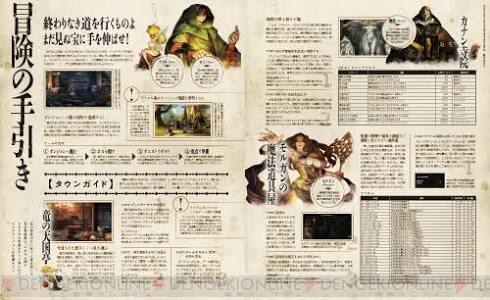 f:id:regless:20170830205340j:plain