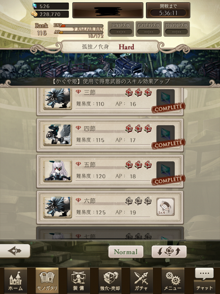 f:id:regless:20171119172934j:plain