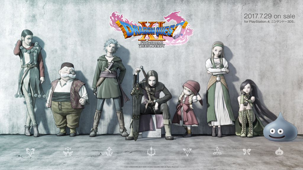 NEW3ds＆ドラクエ11 スクウェア・エニックス 【公式通販】