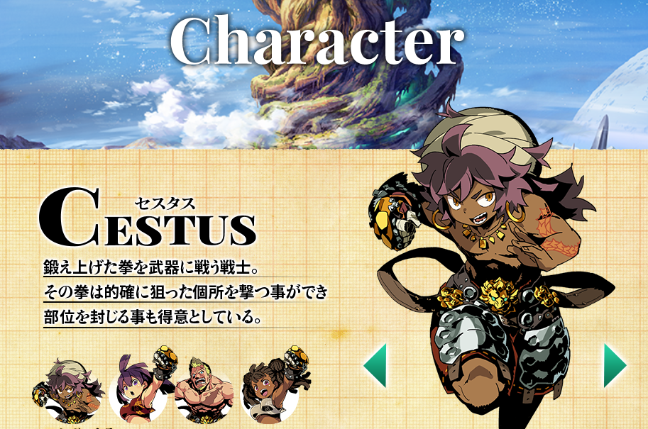 世界樹の迷宮Ⅴ 長き神話の果て【ゲーム感想】 - 世界を斜め下から見る