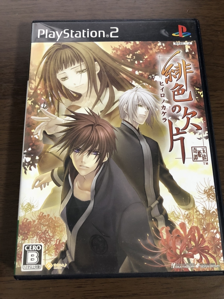 f:id:regless:20180920000751j:plain