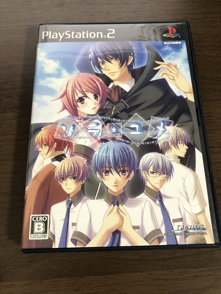 f:id:regless:20180920001017j:plain