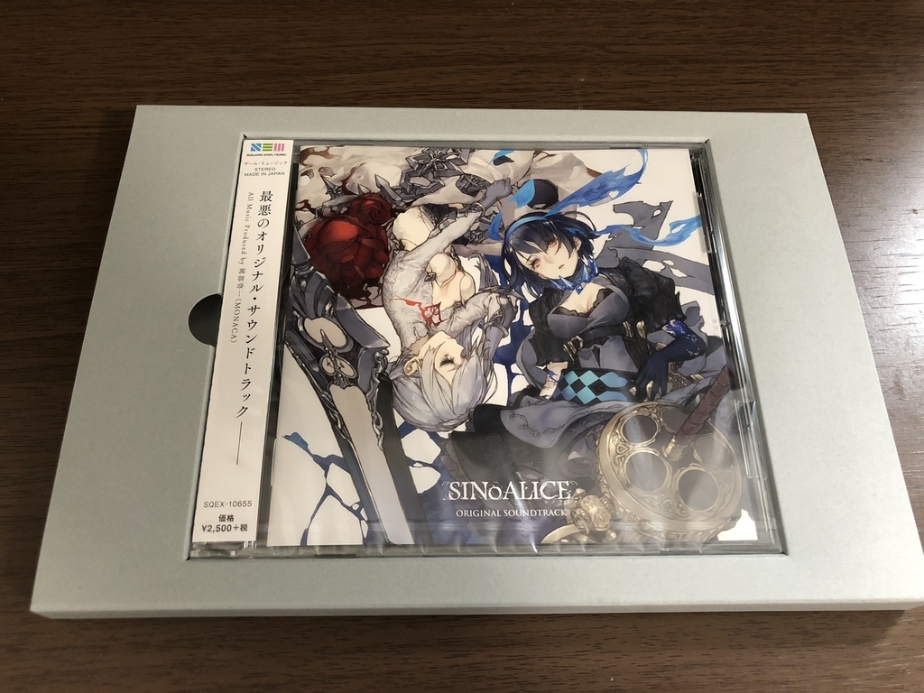 SINoALICE-シノアリス- Original Soundtrack【サントラ感想