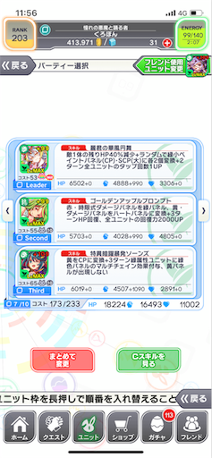 クラフィ アザトース