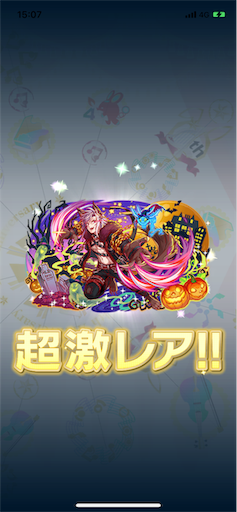 クラフィ 毎日無料40連ガチャ結果1日目 くろぼんのソシャゲ日記