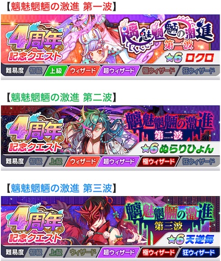 クラフィ 4周年イベント第二弾について くろぼんのソシャゲ日記