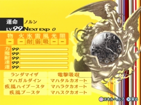 f:id:regless:20200721114103j:plain