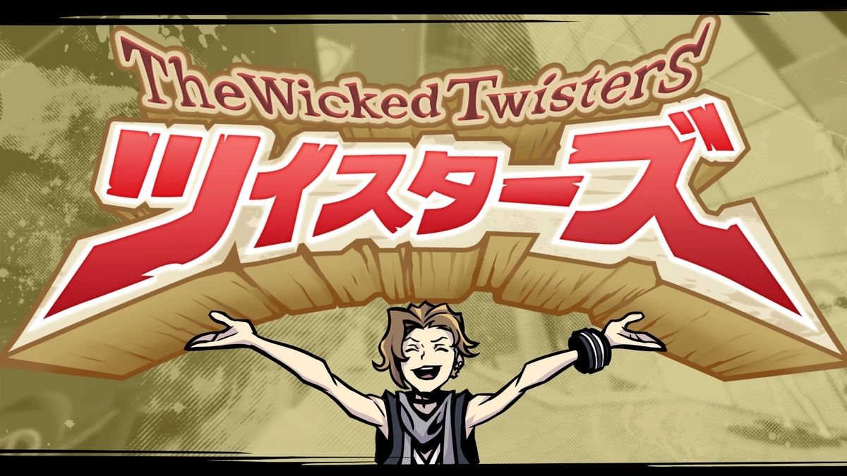 f:id:regless:20210723190128j:plain