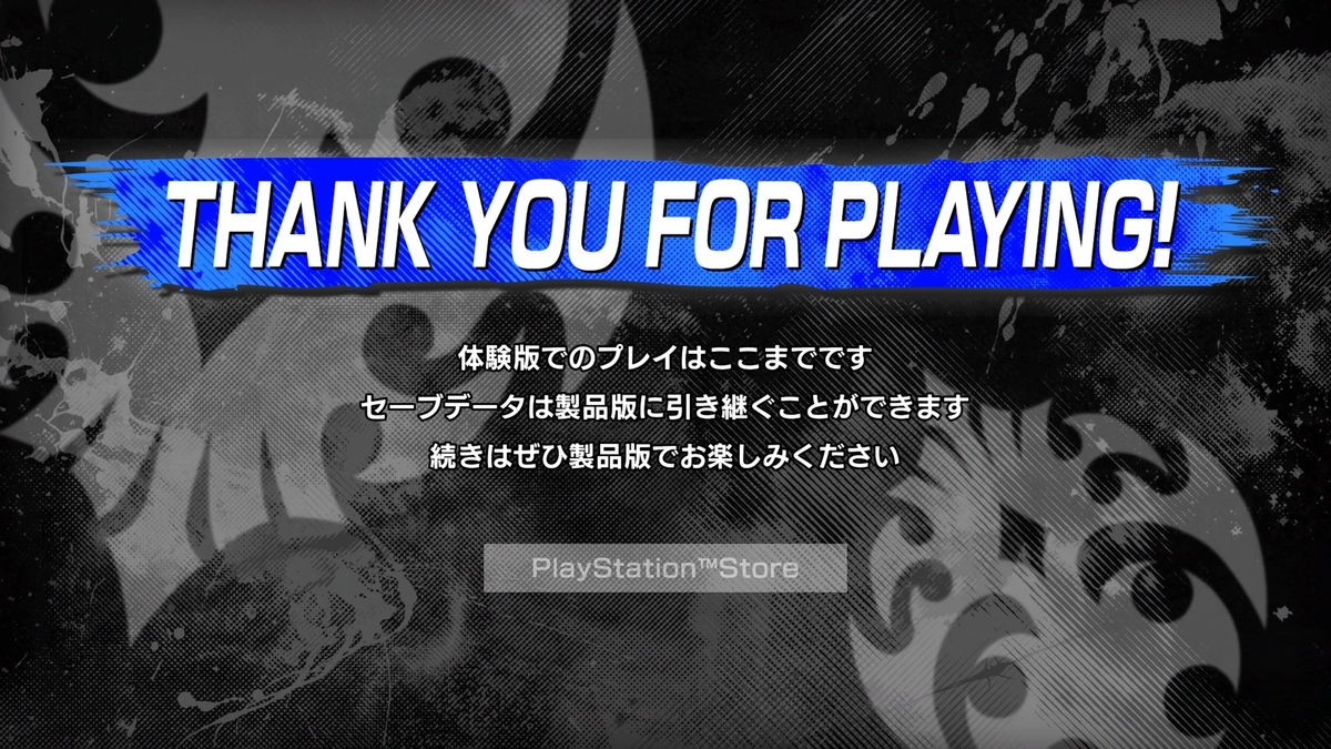 f:id:regless:20210723190400j:plain