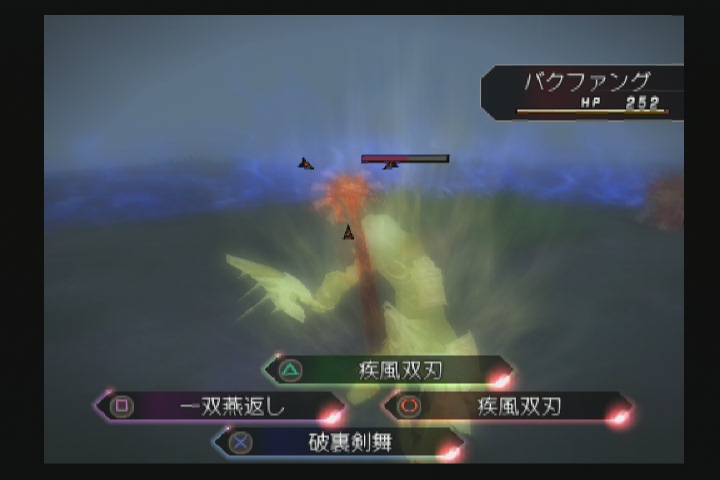 感想 Hack G U Vol 1 再誕 世界を斜め下から見る