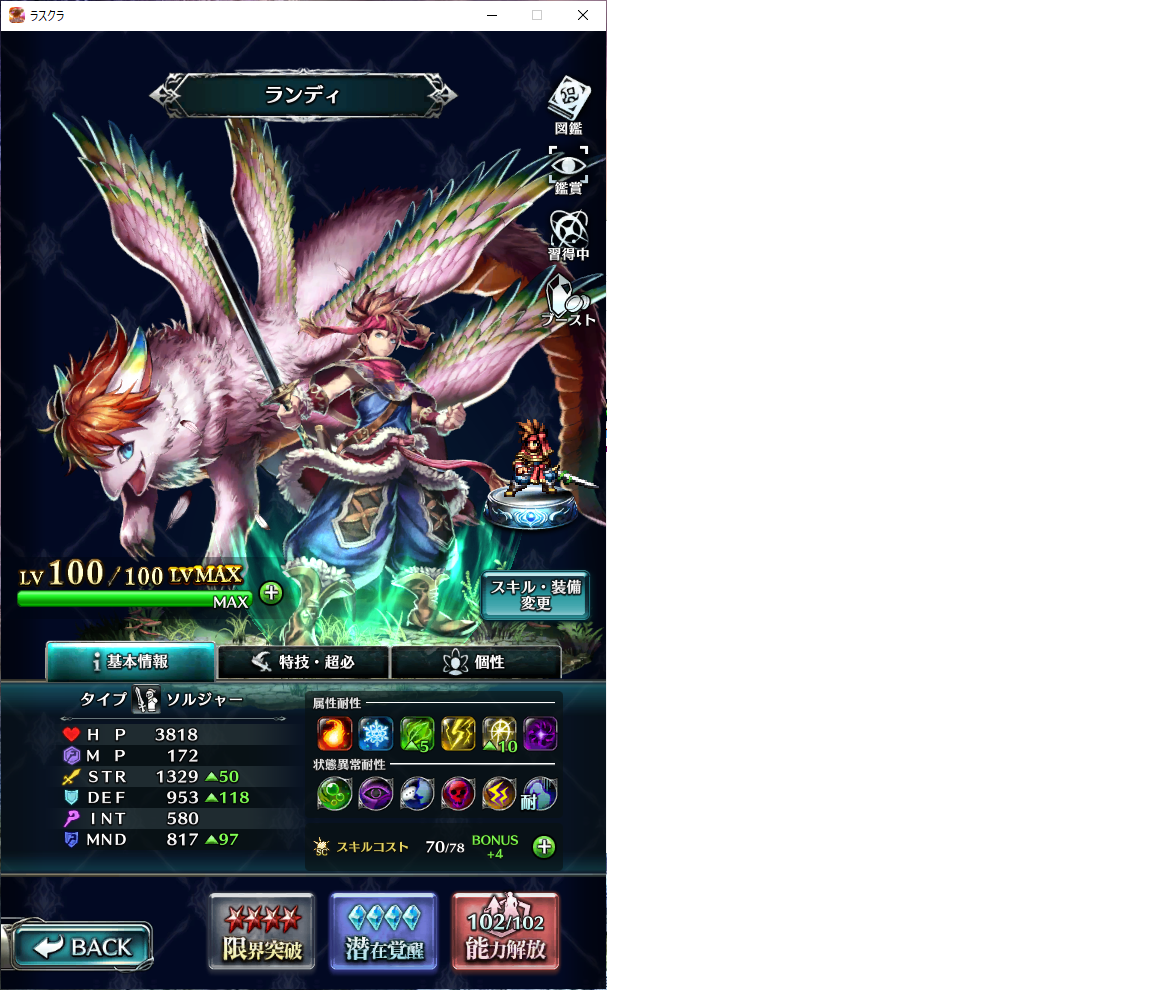 f:id:regless:20210815173526p:plain