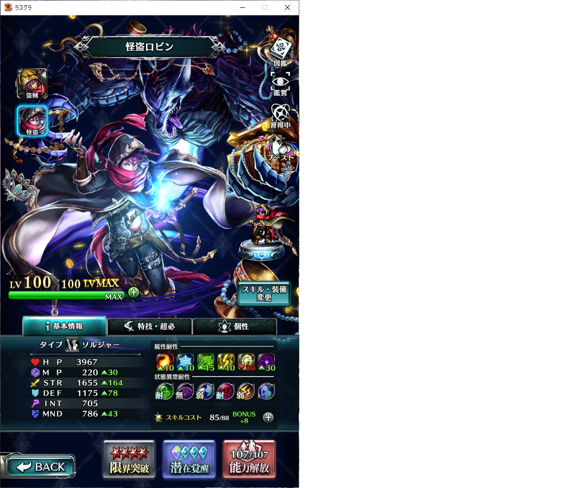 f:id:regless:20210815174246p:plain