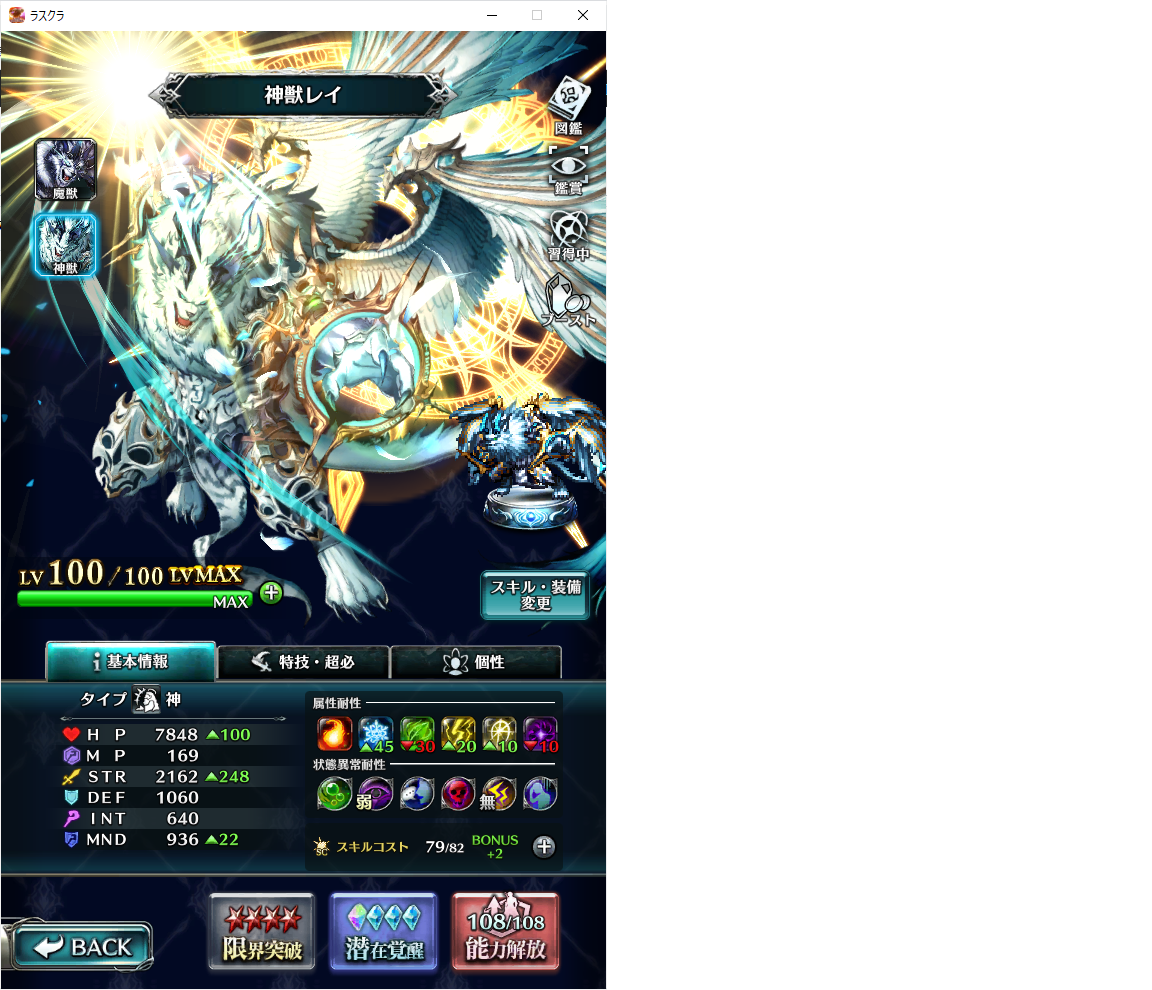 f:id:regless:20210815175006p:plain