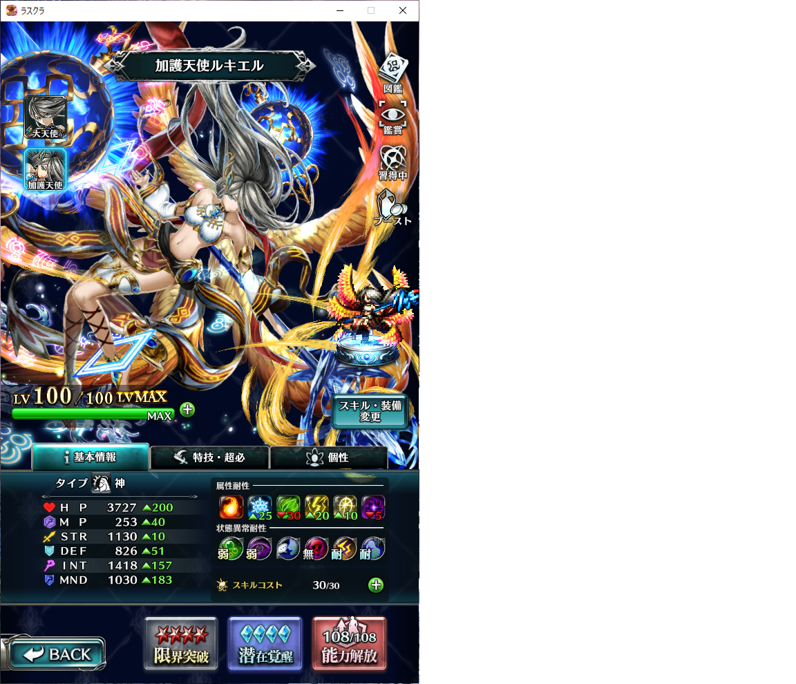 f:id:regless:20210815175539p:plain