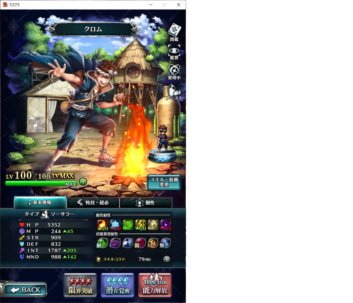 f:id:regless:20210815180328p:plain