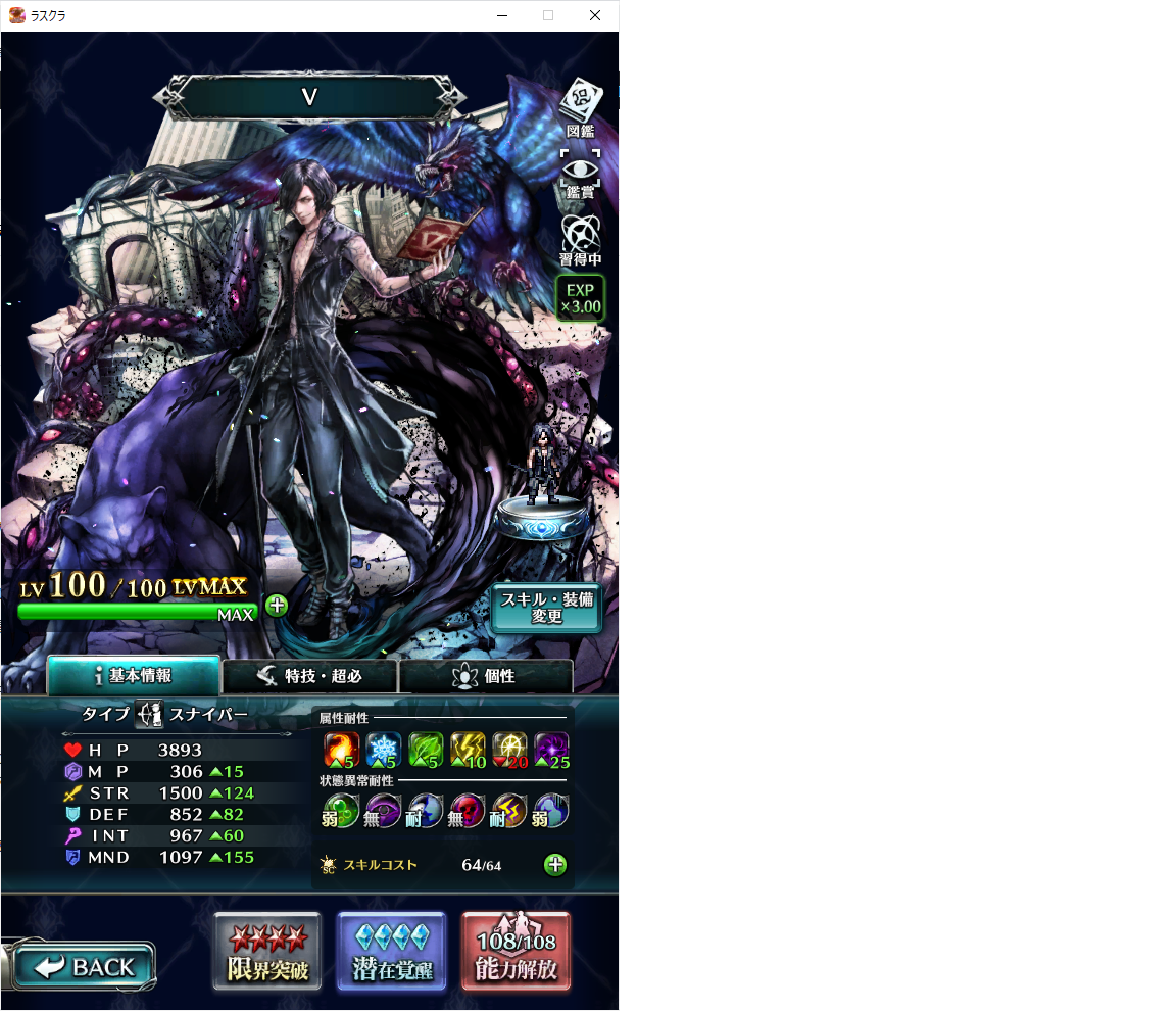 f:id:regless:20210815180813p:plain