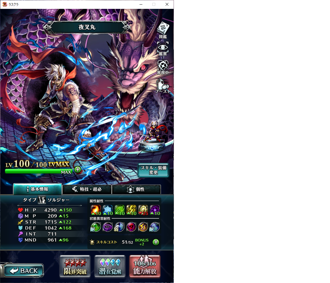 f:id:regless:20210815181438p:plain