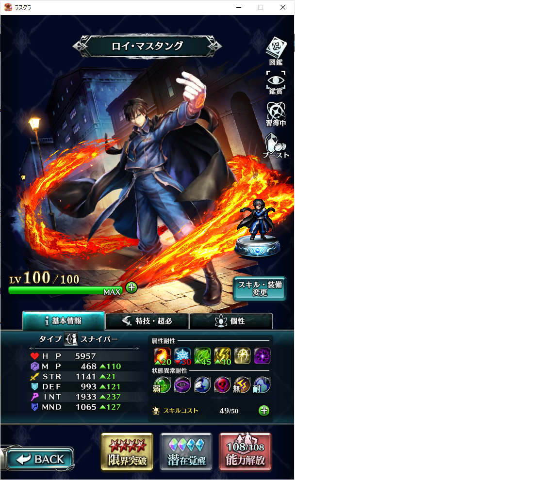 f:id:regless:20210815182234p:plain