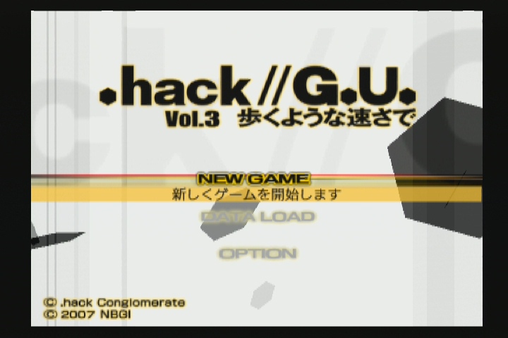 【中古】「非常に良い」.hack//G.U. Vol.3 歩くような速さで Amazon | .hack//G.U. Vol.3 歩くような速さで | ゲーム