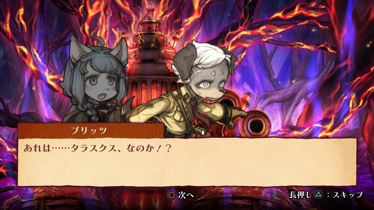 ゲーム日記】戦場のフーガ#15（終） 新しい音色 - 世界を斜め下から見る