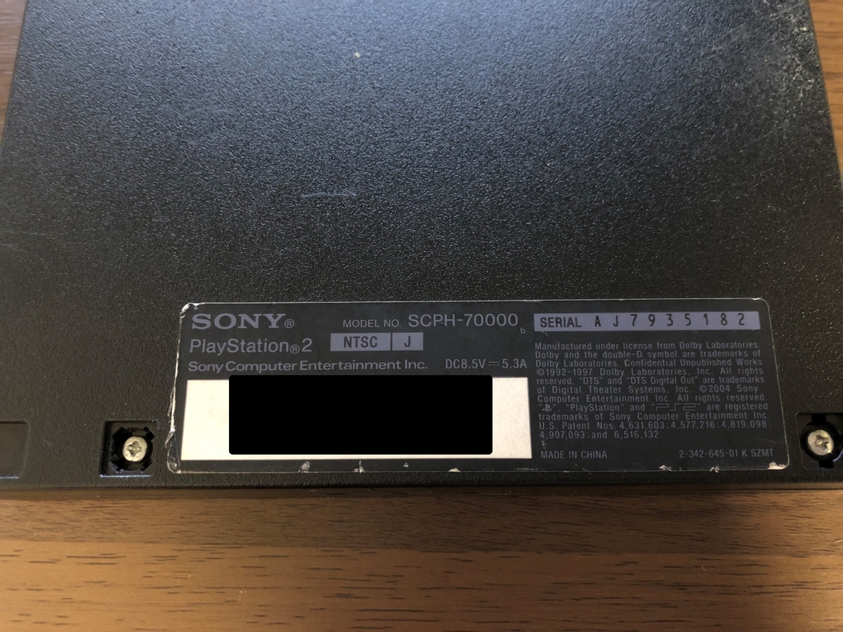 雑記】PS2でPSのソフトを起動したらモニターに映らなくなった - 世界を