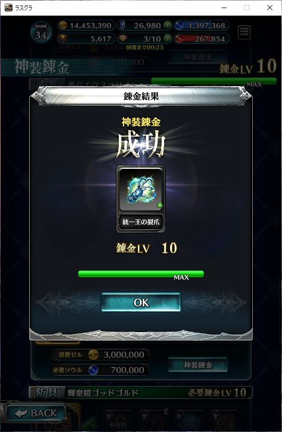 f:id:regless:20211003094751p:plain