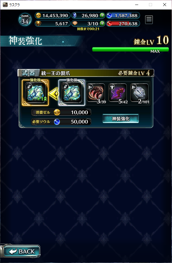 f:id:regless:20211003095014p:plain