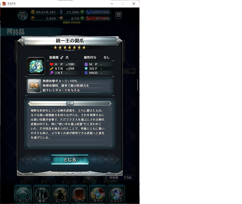 f:id:regless:20211003095141p:plain