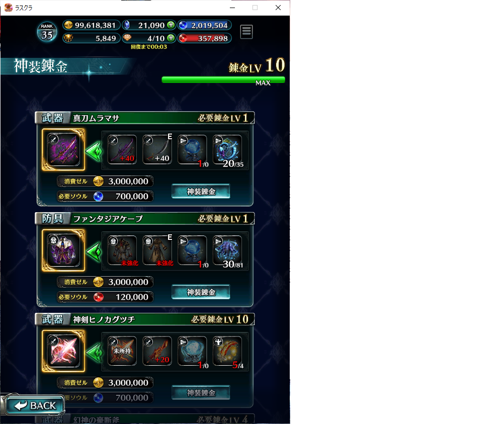 f:id:regless:20211003100803p:plain