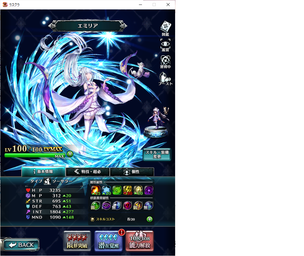 f:id:regless:20211011202036p:plain