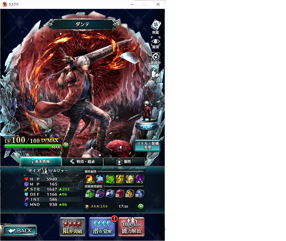 f:id:regless:20211011202336p:plain