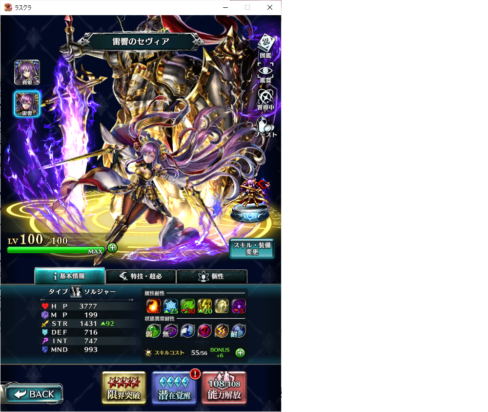 f:id:regless:20211011202636p:plain