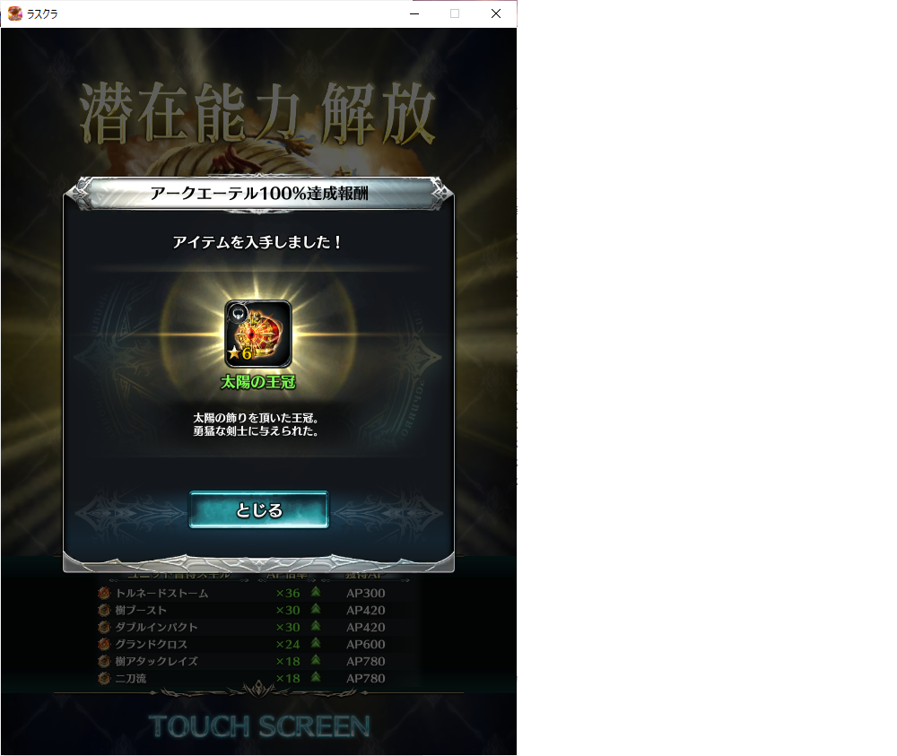 f:id:regless:20211011203352p:plain