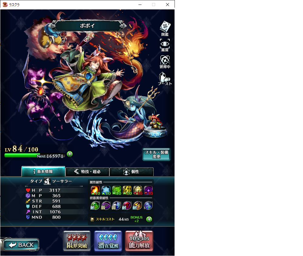 f:id:regless:20211011203800p:plain