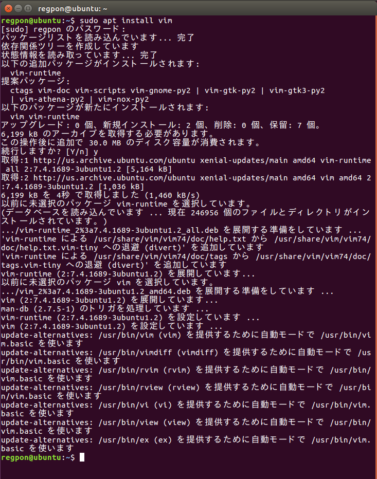 f:id:regponpon:20180124011524p:plain f:id:regponpon:20180124011524p:plain