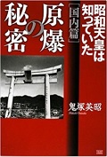 イメージ 4