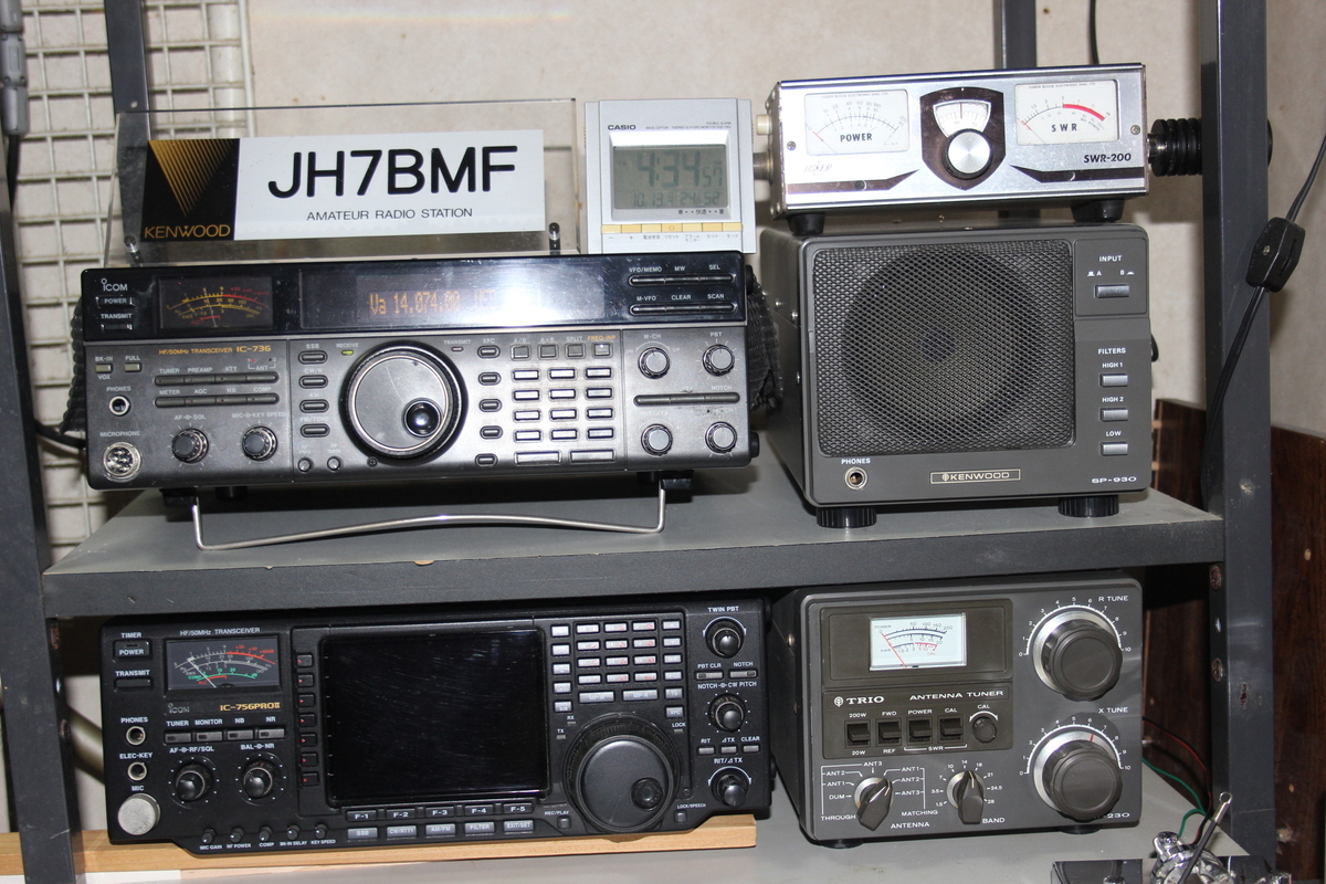 IC-736のDC化は無理でした - JH7BMF Ham Radio diary Ⅱ