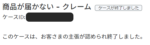 f:id:regun46:20210618221530p:plain
