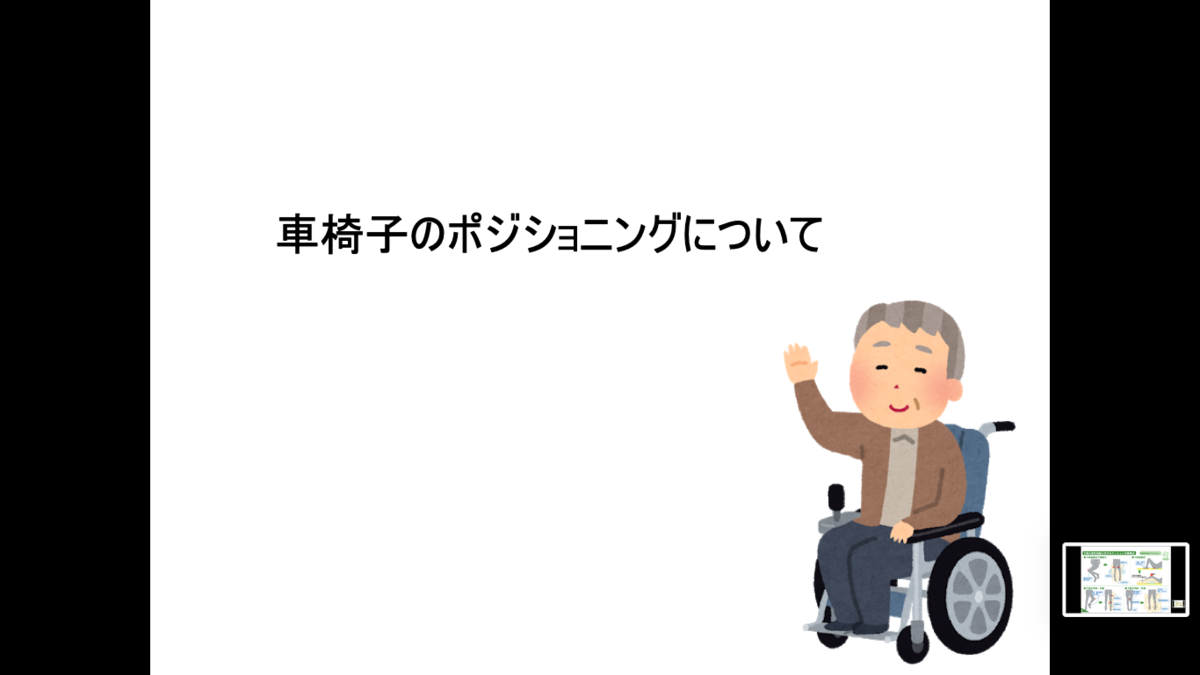 f:id:reha1175:20201213223318p:plain