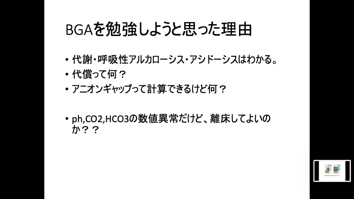 f:id:reha1175:20201214073734p:plain