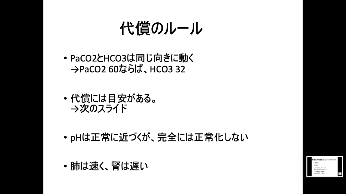 f:id:reha1175:20201214073918p:plain