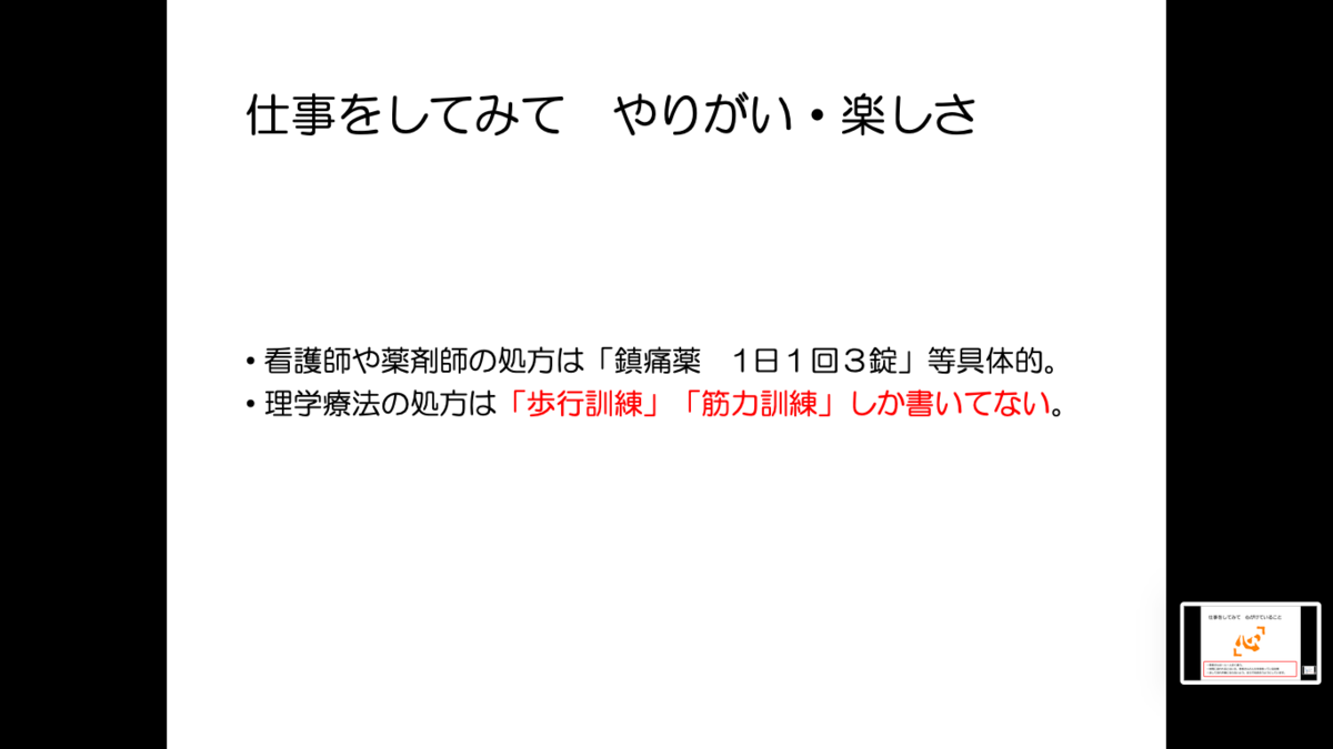 f:id:reha1175:20201214084839p:plain