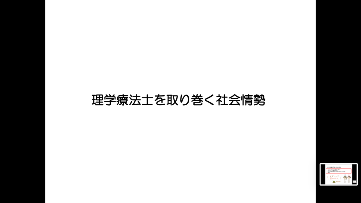 f:id:reha1175:20201214084903p:plain