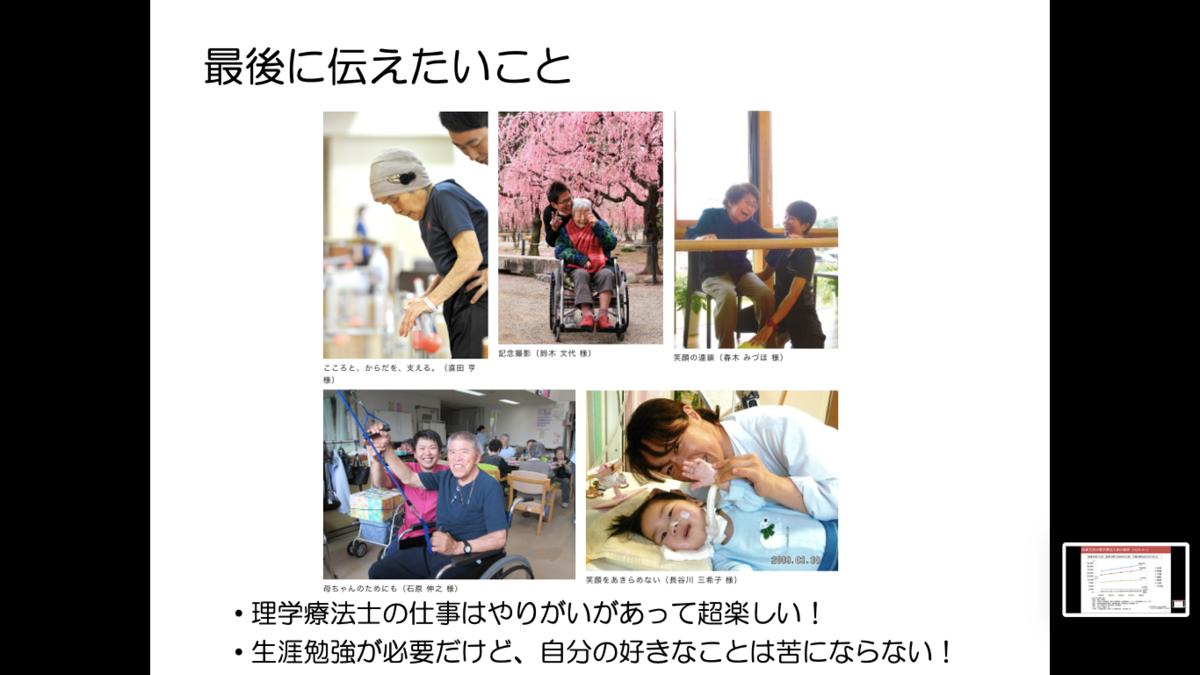 f:id:reha1175:20201214084947p:plain